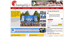 Desktop Screenshot of ansinhxahoi.thanhgiong.vn